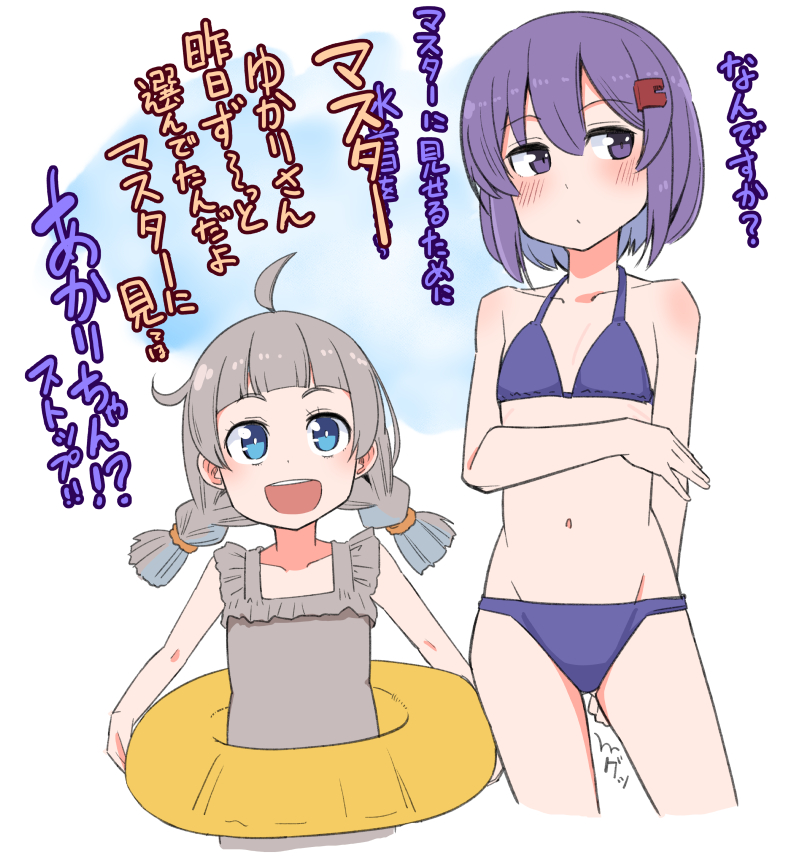 昨日の長考をばらされるゆかりちゃん 