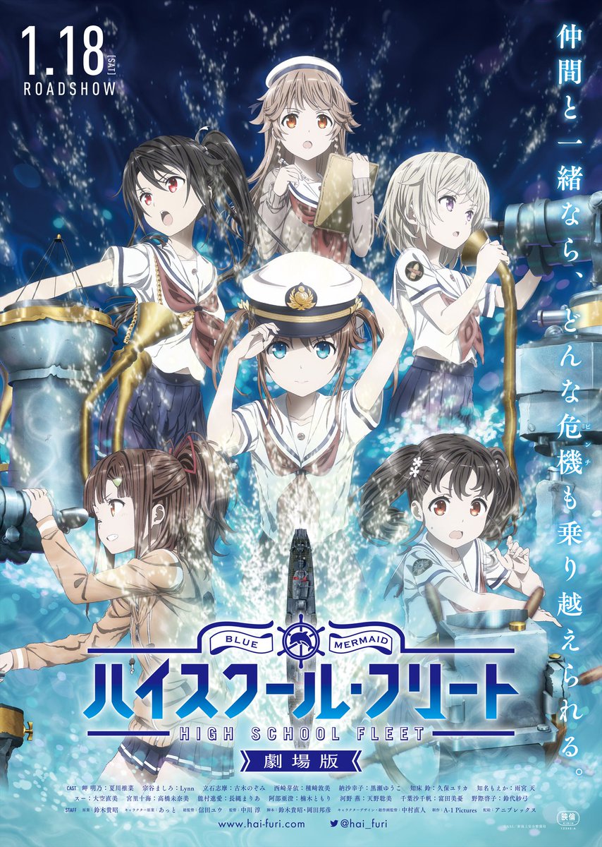 どんなに酷評されても擁護してきた映画 『劇場版 ハイスクール