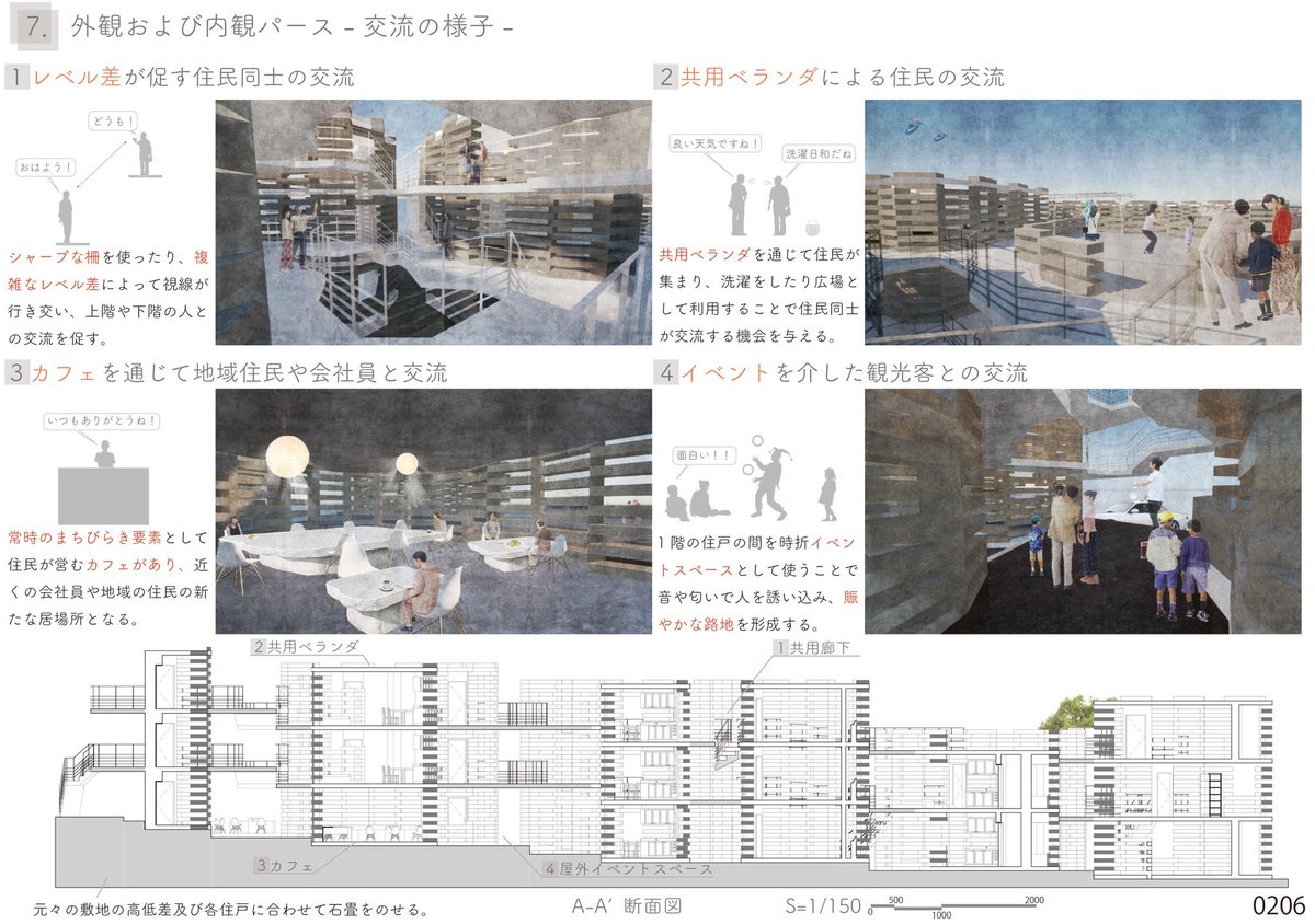 nonaka0610's tweet photo. エスキスお願いしたいです。
 #建築新人戦2023 
 #建築新人戦 https://t.co/MYtm7ZqdUv