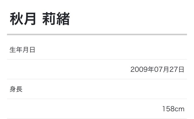 Twitterのコスプレ画像12