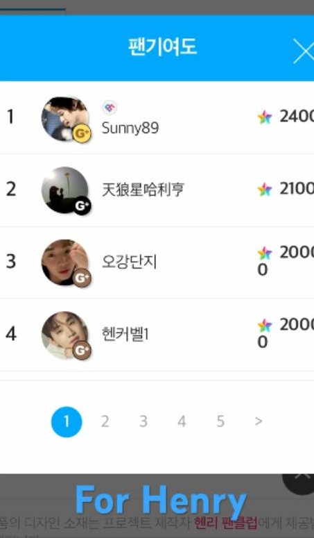 WIenge6605's tweet photo. 헨리 생일을 위해 팬들이 뭉쳤다
https://t.co/x1uETE8Kgq

#헨리
#Henry #Henrylau https://t.co/BfEt0zHVYy
