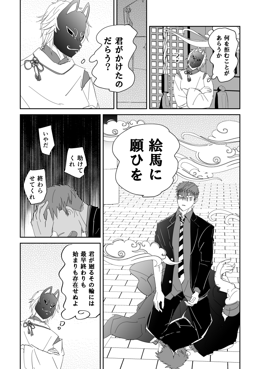 (2/2) 