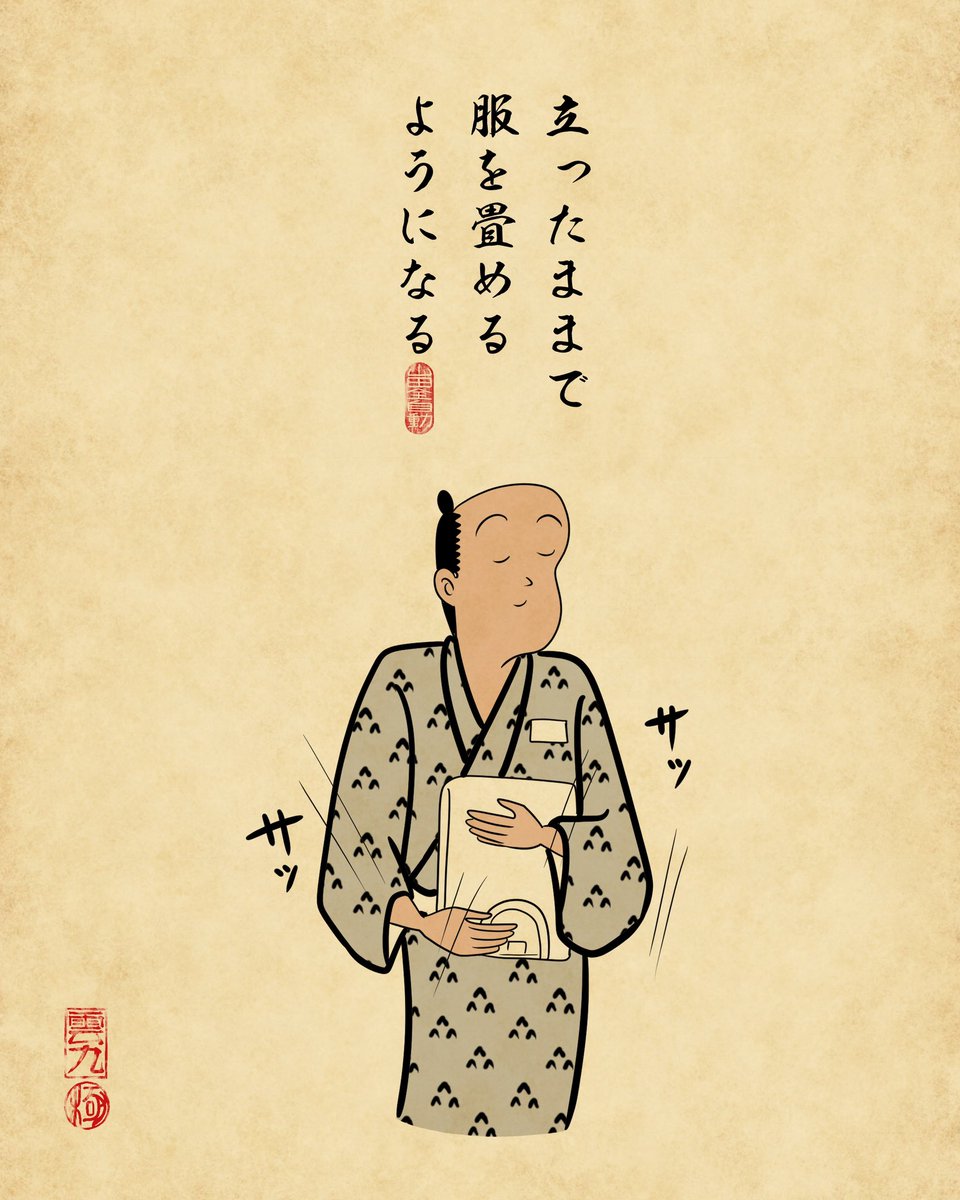 アパレルの仕事あるあるでござる 