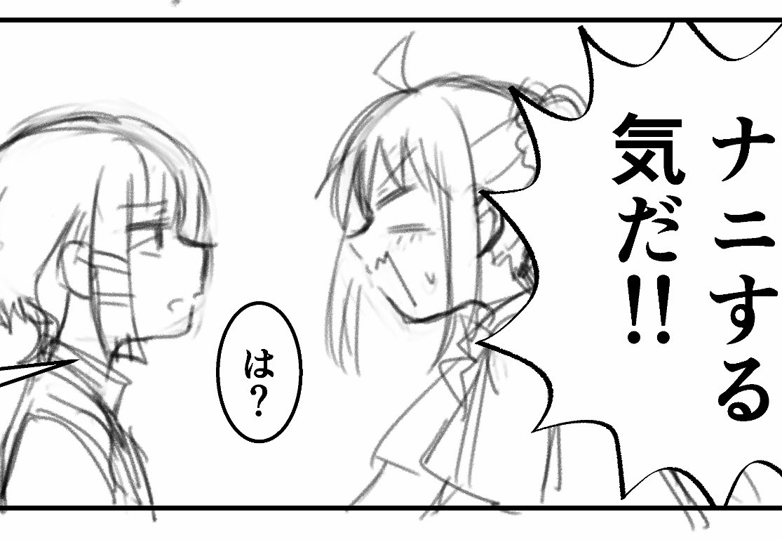 結ロのえっtになるか怪しいギャグ漫画 