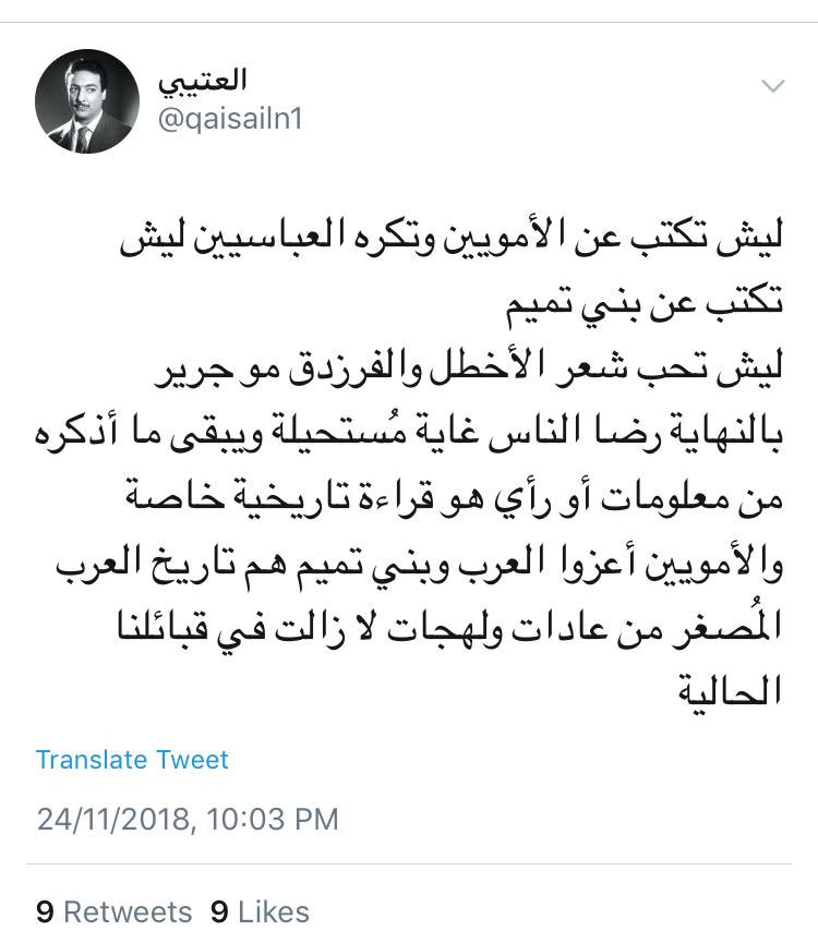 Soul tweet media
