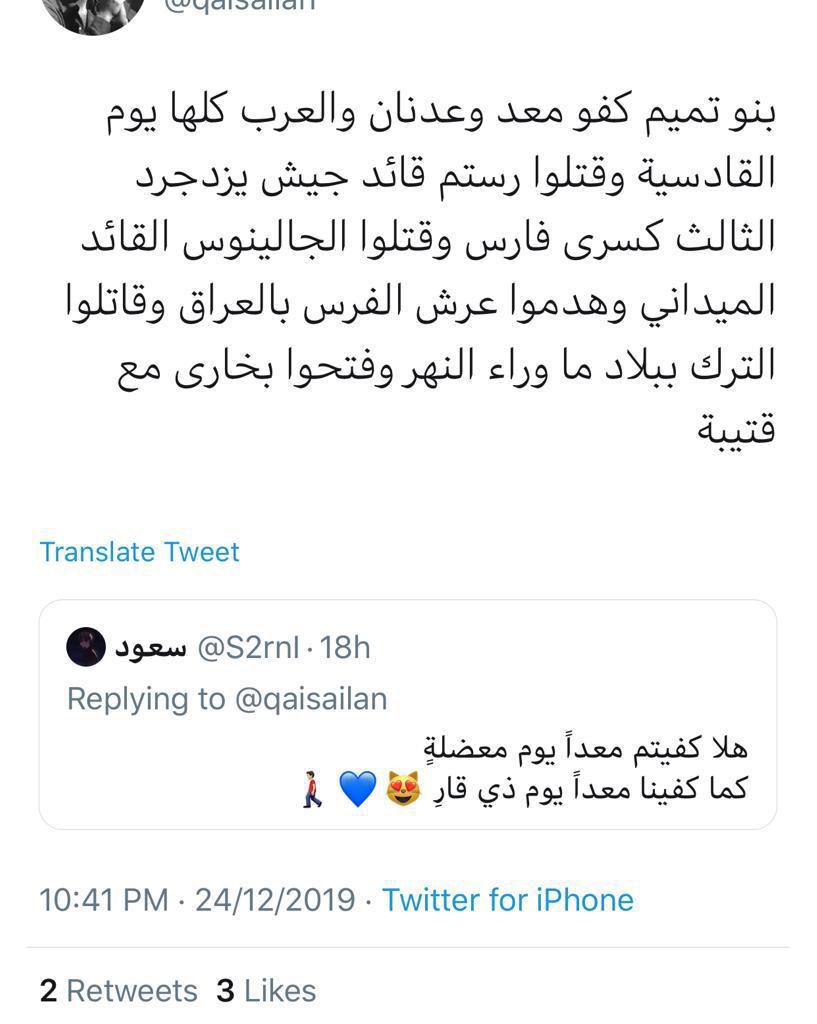 Soul tweet media