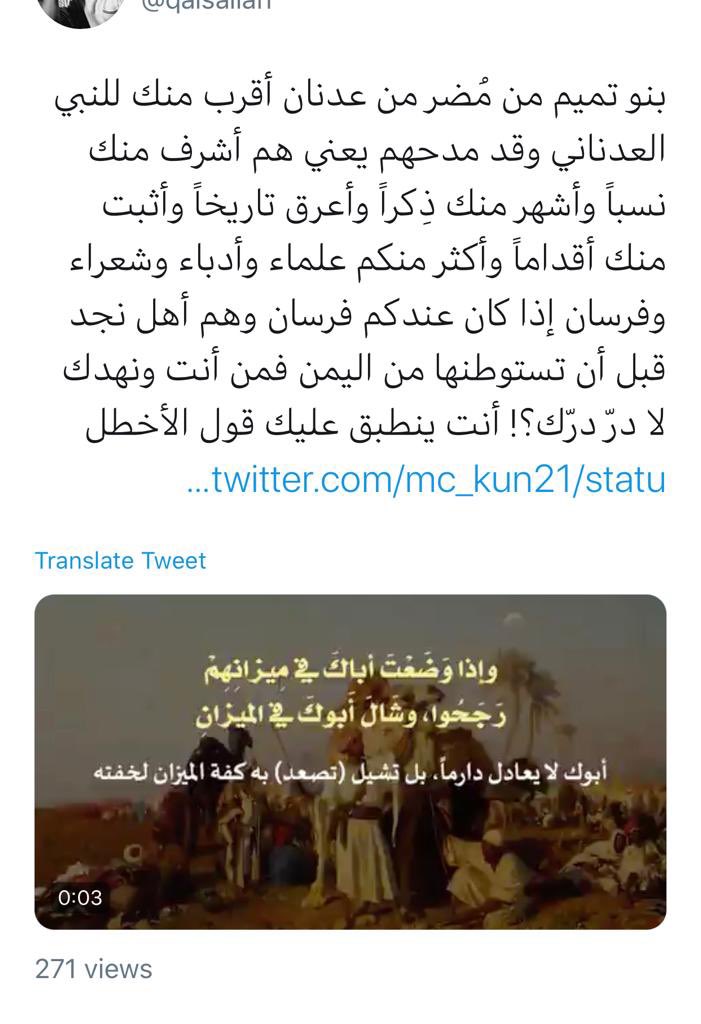 Soul tweet media