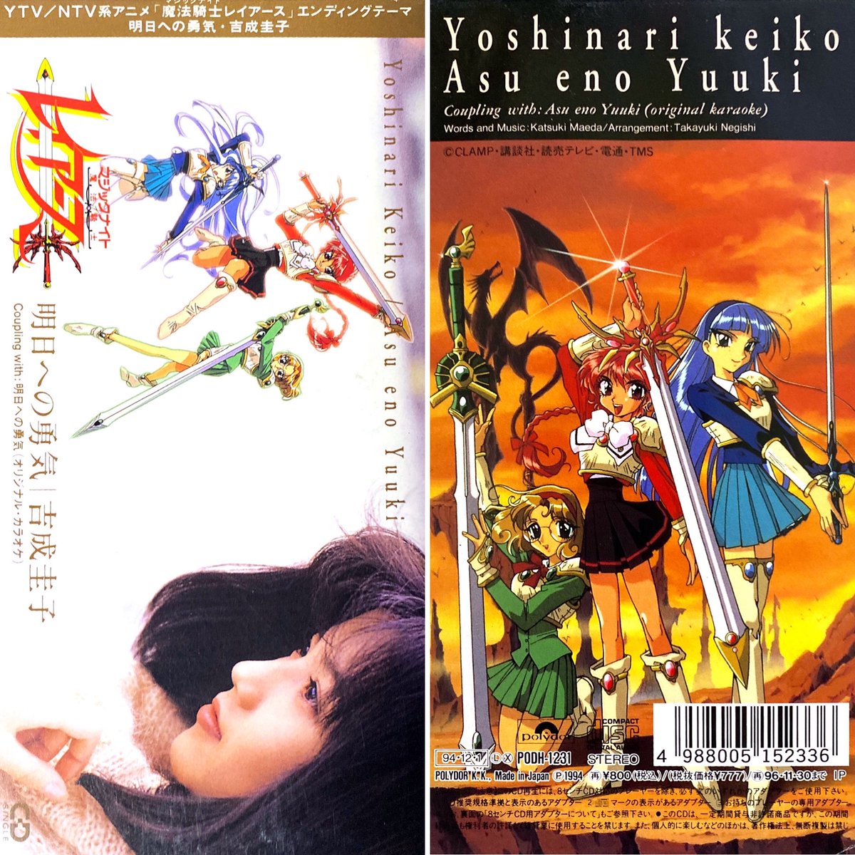 Retro anime OP/ED bot على X: Retro anime OP/ED bot على X: