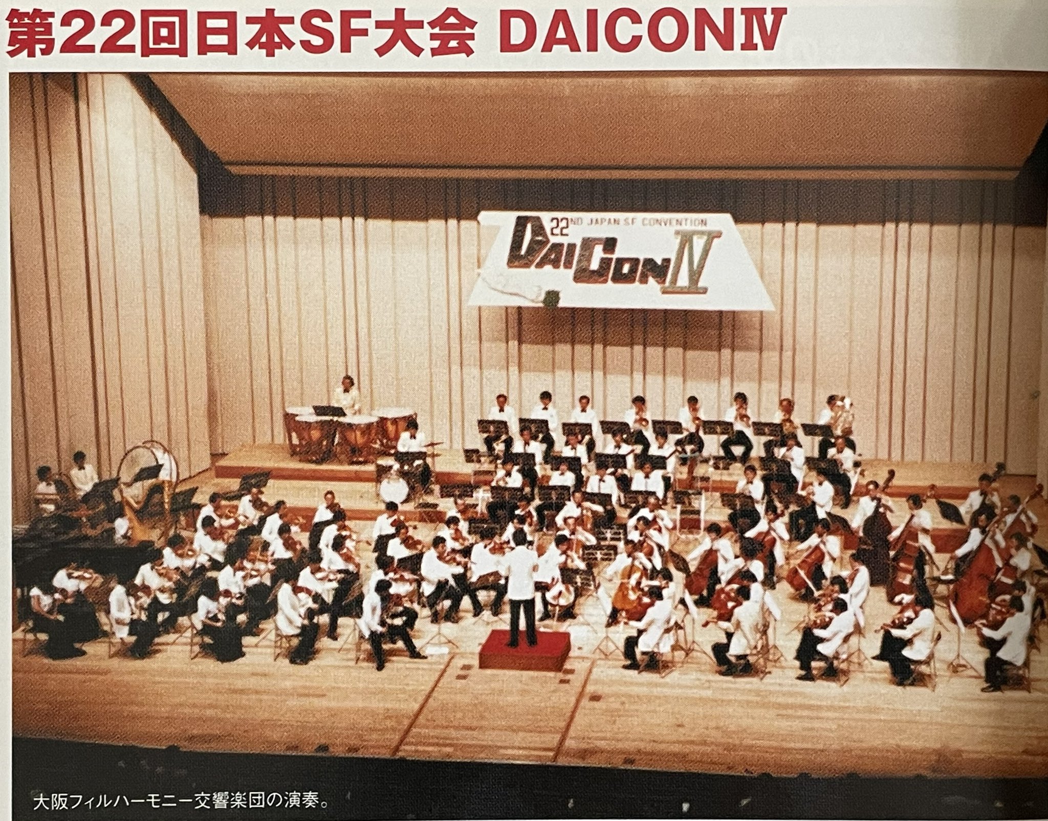 DAICON_FILM【公式】 on X: 