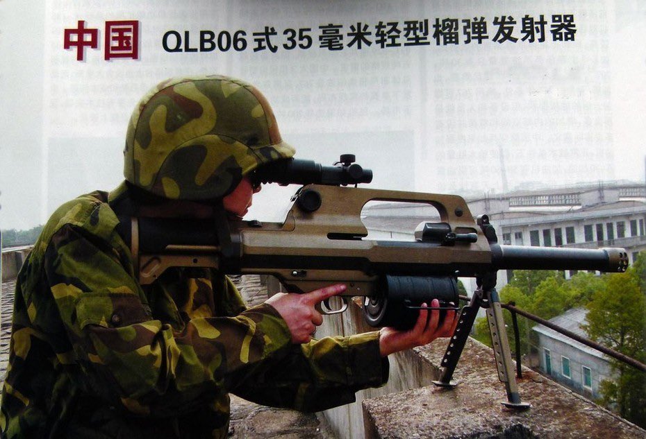 Chinese QLB-06 / QLZ-87B 35mm Semiautomatic Grenade Launcher