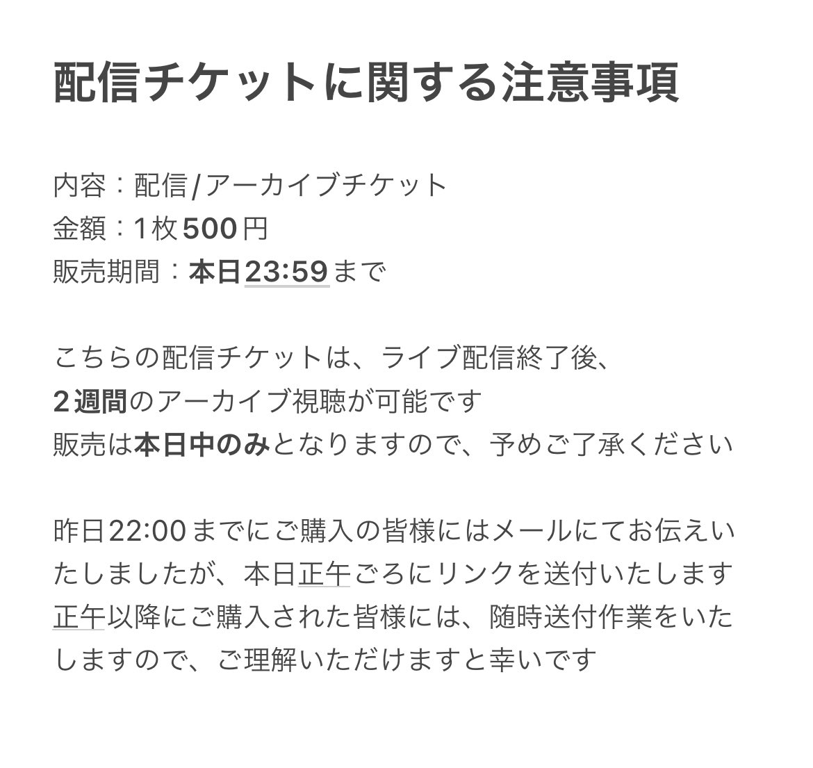 Songgenics_CL's tweet photo. 【対面チケット完売御礼👏】

Song-genics SL 『RUN WAY』の対面チケットが完売いたしました！
心から感謝申し上げます🙇‍♀️

みなさまのご期待に添えるよう、サークル員一同精一杯努めますので、最後までご覧いただけると嬉しいです

配信チケットは本日23:59まで販売しております！ぜひご確認ください👀 https://t.co/8NLmRgKWZi