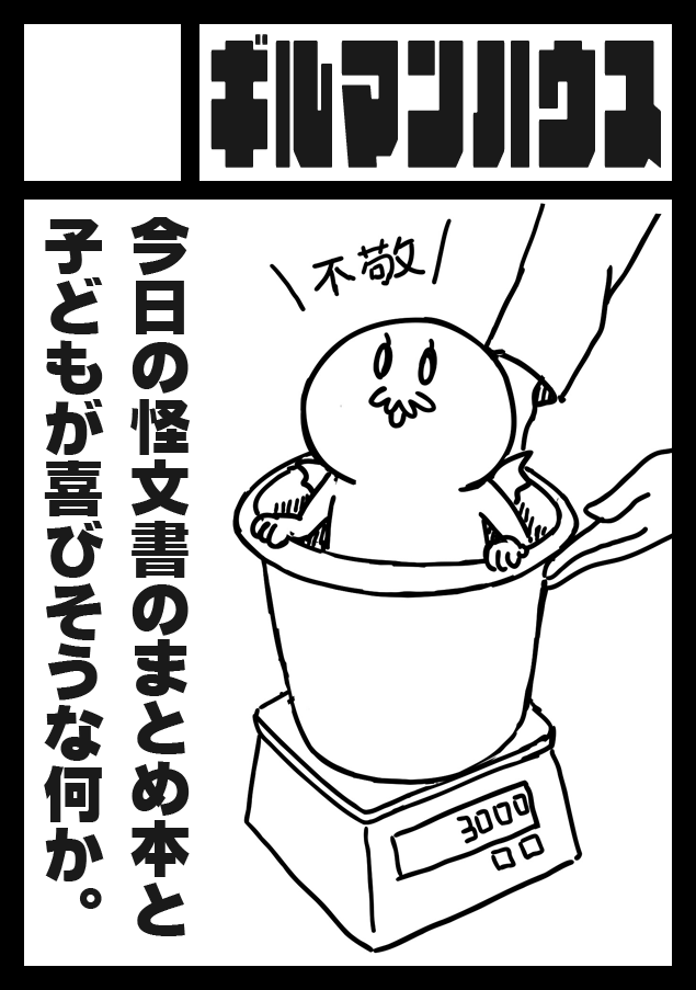 コミケ申し込みギリギリででっち上げてきた。 