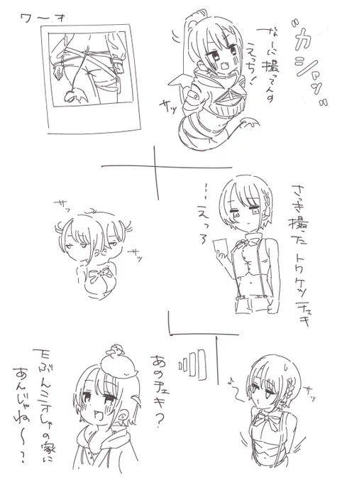 ちぇき 