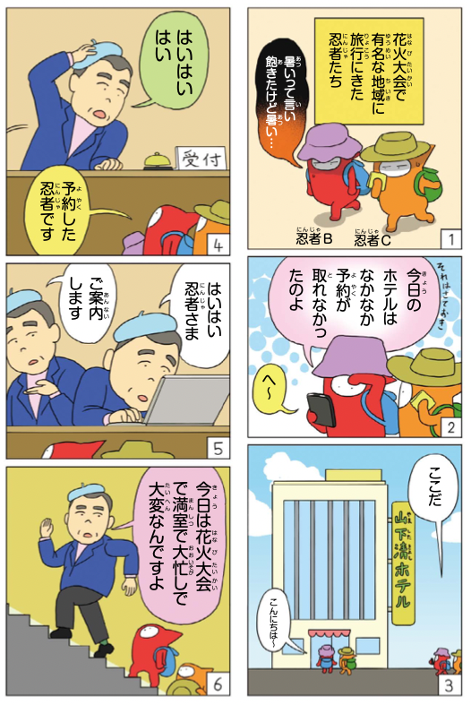 先週掲載された「美術でござる」山下清の回、データで販売中です。
https://t.co/rtAMOqEKIT 