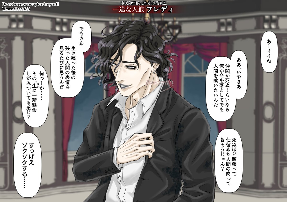 メンシス(Mensis) on X: 