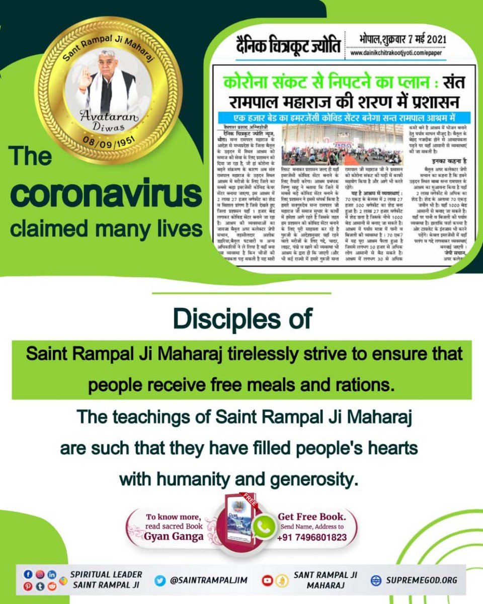 ##समाज_सुधारक_संत_रामपालजी
Followers of Sant Rampal Ji Maharaj are participating in blood donation camp regularly by the blessings of Sant Rampal Ji Maharaj and serving humanity. #परोपकारी_सन्त_रामपालजी