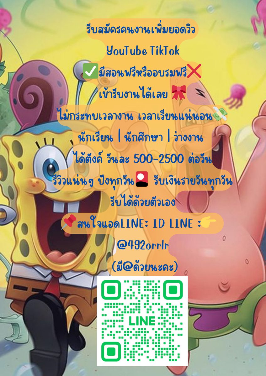 ceacanthr576's tweet photo. รายได้เสริม ✅
ไม่มีค่าสมัคร 📷ไม่ใช่การพนัน 📷ไม่กระทบเวลา
นักศึกษา คนว่างงาน เชิญทางนี้เลยจ้า  👉
#นายกพิธา #หมูกระทะ #ภาษีกู #ทักษิณกลับไทย #ThreeManDown #netsat #bbrightvc #มรณาคาเฟ่ #ประเทศไทยมียูกิยามาดะแล้ว #หอมกลิ่นความรักEP1 https://t.co/GwO1nHGhy9