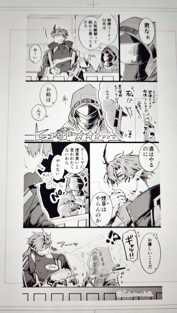 名前を言ってはいけないEの人が予備動作無しにデータ削除なんてことするもんだから、画質多少落ちてもツイログ漫画ちょっと入れようかなと思い始めた 