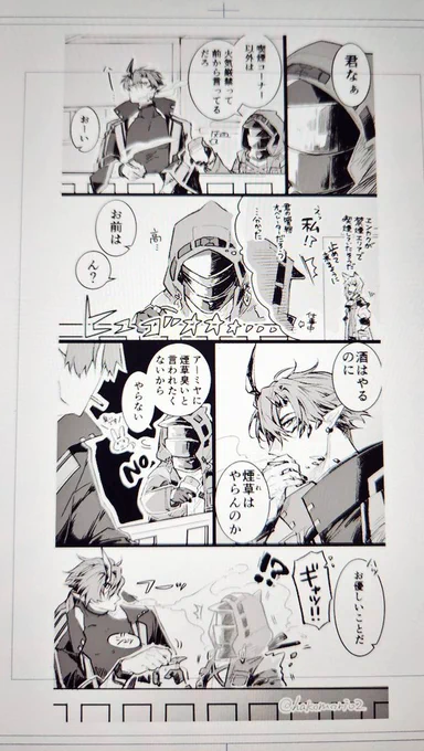 名前を言ってはいけないEの人が予備動作無しにデータ削除なんてことするもんだから、画質多少落ちてもツイログ漫画ちょっと入れようかなと思い始めた 