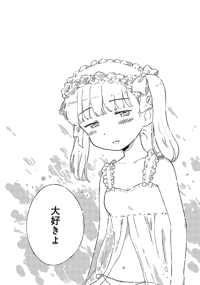 8/9 
