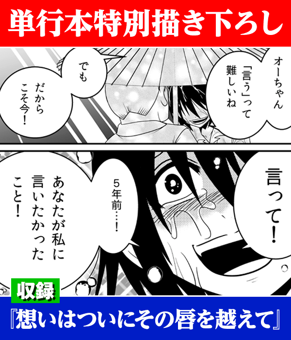 「反逆コメンテーターエンドウさん」第2巻KADOKAWAより明日発売!

偏向報道…毒親…千羽鶴に暴露系チューバーまで!
一冊で計200エピソード超収録!

描き下ろしエピソード
「学生時代のエンドウとイシガミ」編も!

楽天ブックス
https://t.co/YFx0cJ871G
Amazon
https://t.co/Pt4fQpw4Ec 