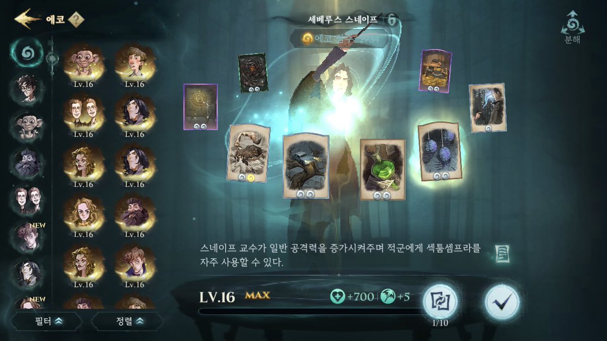 leaf_acnw's tweet photo. 뭐지 스네이프덱 하라고 밀어주는건가? https://t.co/XMFjRPSHIT