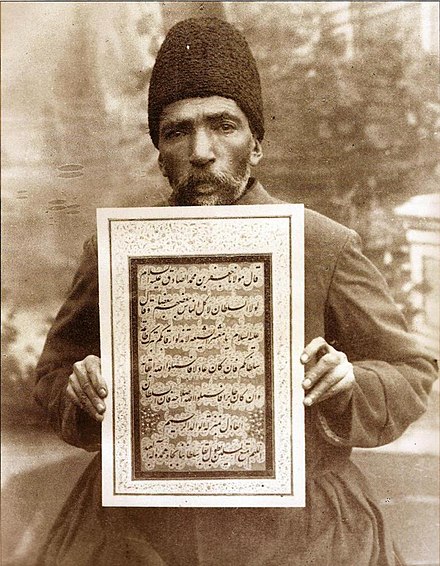 Hoseinm1010's tweet photo. ۲۹ امرداد سال ۱۲۷۱ خورشیدی میرزا محمدرضا کلهر خوشنویس دوره ناصری و نستعلق نویس بزرگ ایرانی درگذشت . https://t.co/YCL7PEbySd