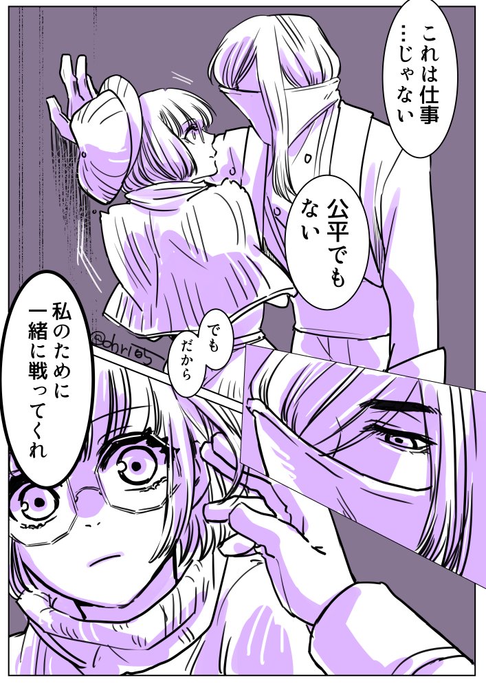 リタモルすごかった… 
