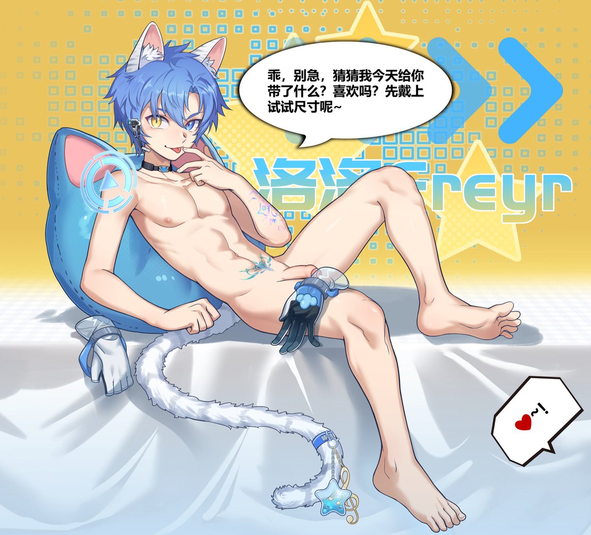 洛洛Freyr tweet media