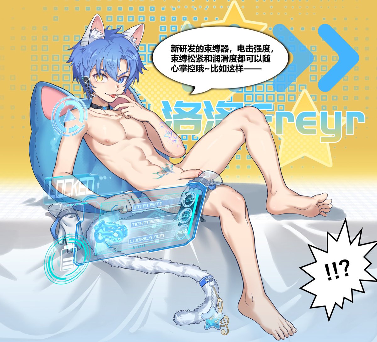 洛洛Freyr tweet media
