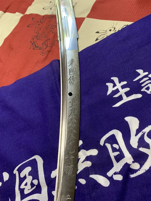 梅雨明け初めてお手入れ。ハバキが取れなくて焦った…そういえば、初めての梅雨と夏を我が家で迎えたね…蛍丸写 
