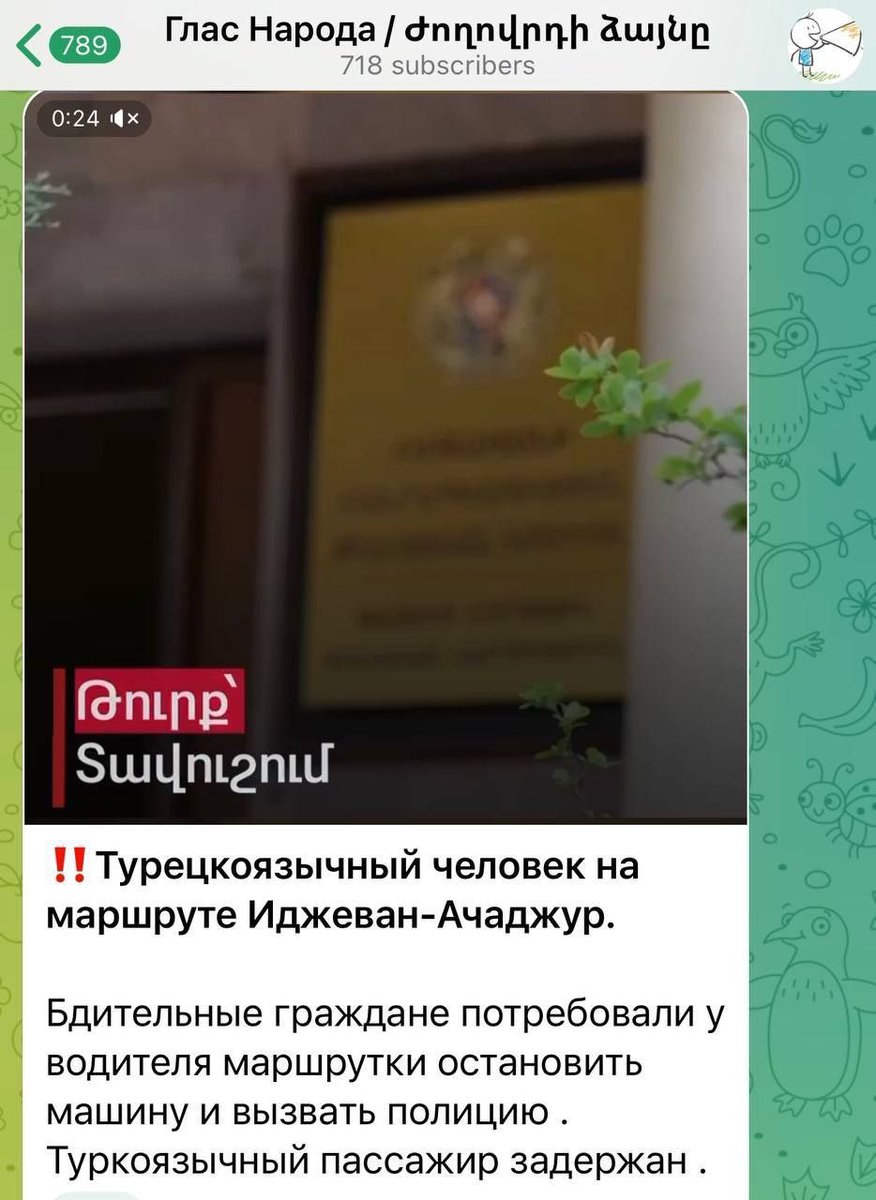 AHajizade's tweet photo. Level of racism and xenophobia in #Armenia. Public transport passengers heard one passenger speaking Turkish, the police were called, and the person was detained - why? He spoke Turkish. #Turkish #racism https://t.co/JIipYejK8i