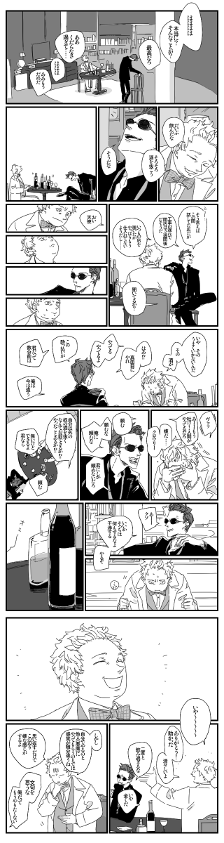 シーズン1の1の「酒を抜くぞ」のやつ、便利だなと思うけどもしや食べ物もそのように・・・!?となる 食べ過ぎたな!おりゃ!ってやったらお皿に綺麗に戻るのか・・・? 