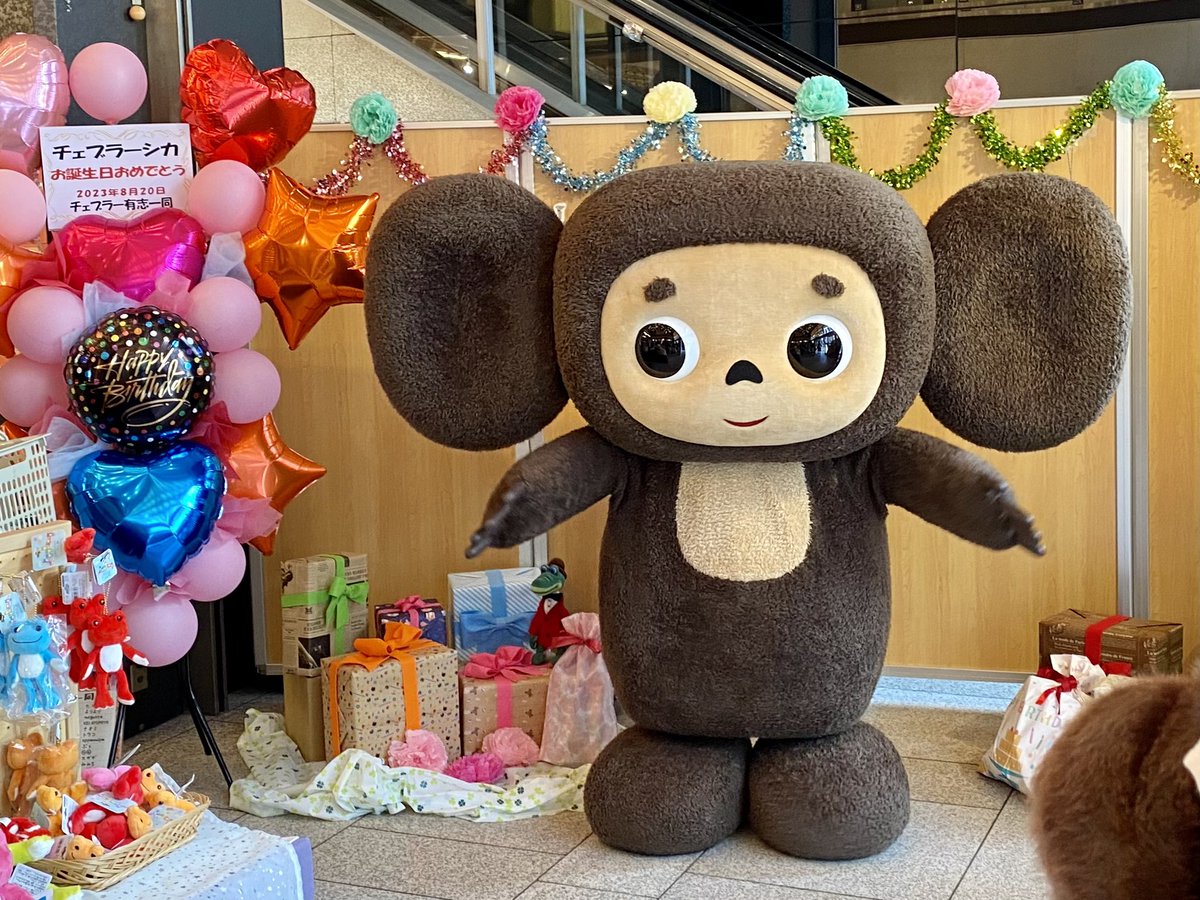 ♡チェブラーシカ♡です✩.*˚ sddefault.jpg