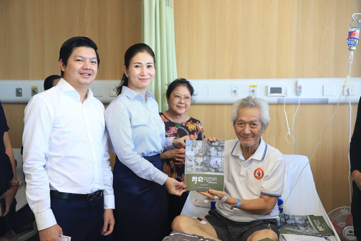 Dr_Hunmanet_PM's tweet photo. លោកគ្រូព្រឹទ្ធាចារ្យ ក្បាច់គុនល្បុក្កតោខ្មែរ ស៊ាន គឹមសៀន បានធ្លាក់ខ្លួនឈឺ និងបញ្ជូនចូលសង្គ្រោះបន្ទាន់នៅមន្ទីរពេទ្យមិត្តភាពកម្ពុជា-ចិន ព្រះកុសម: ។ ដោយទទួលបានការយកចិត្តទុកដាក់ដ៏ខ្ពង់ខ្ពស់ពីសំណាក់រាជរដ្ឋាភិបាល ដឹកនាំដោយសម្តេចតេជោ រួមជាមួយក្រុមគ្រូពេទ្យជំនាញក្នុងការព្យាបាល ធ្វើឱ្យស្ថានភាពជំងឺរបស់លោកគ្រូព្រឹទ្ធាចារ្យ បានធូរស្រាល និងចាកចេញពីបន្ទប់សង្គ្រោះបន្ទាន់ហើយ ។

ទន្ទឹមនឹងនេះ ឯកឧត្តមកិត្តិទេសាភិបាលបណ្ឌិត ហ៊ុន ម៉ាណែត ក៏បានចាត់លោកជំទាវ ដាំ ដារីនី និងក្រុមការងារចុះសាកសួរសុខទុក្ខ និងនាំយកថវិកាមួយចំនួនចូលរួមឧបត្ថម្ភលោកគ្រូព្រឹទ្ធាចារ្យផងដែរ ។

លោកគ្រូព្រឹទ្ធាចារ្យ ស៊ាន គឹមសៀន និងក្រុមគ្រួសារ បានថ្លែងអំណរគុណយ៉ាងជ្រាលជ្រៅចំពោះឯកឧត្តមកិត្តិទេសាភិបាលបណ្ឌិត ហ៊ុន ម៉ាណែត និងលោកជំទាវបណ្ឌិត ពេជ ចន្ទមុន្នី ព្រមទាំងគោរពជូនពរ ឯកឧត្តមកិត្តិទេសាភិបាលបណ្ឌិត ហ៊ុន  ម៉ាណែត ជានាយករដ្ឋមន្រ្ដីនៃកម្ពុជា នីតិកាលទី ៧នៃរដ្ឋសភា បន្ដដឹកនាំព្រះរាជាណាចក្រកម្ពុជា ឆ្ពោះទៅកាន់សុខសន្តិភាព វឌ្ឍនភាព និងភាពសម្បូរសប្បាយរុងរឿងជានិច្ចនិរន្តរ៍តរៀងទៅ ៕

#TYDA #ហ៊ុនម៉ាណែត #Hunmanet #កម្ពុជា #Cambodia
