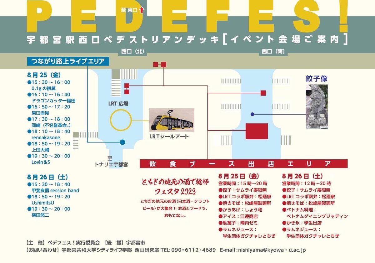 0.1gの誤算 ポイントカード プリクラ J-POINT、ポイントは「分かりやすさ・すぐに貯まる」こと！概要