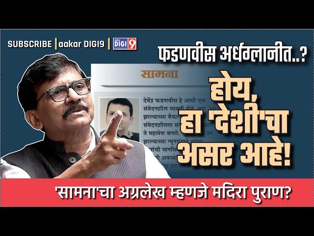 aakar_digi9 tweet media