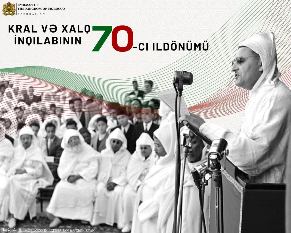 AEmbarch's tweet photo. August 20 in Morocco is the Day of the Revolution of the King and the People. The French colonizers forced Sultan Mohammed V into exile and replaced Him with a puppet. This ill-conceived move backfired on them, as the opposition rallied armed resistance. https://t.co/haP4jUYpAu