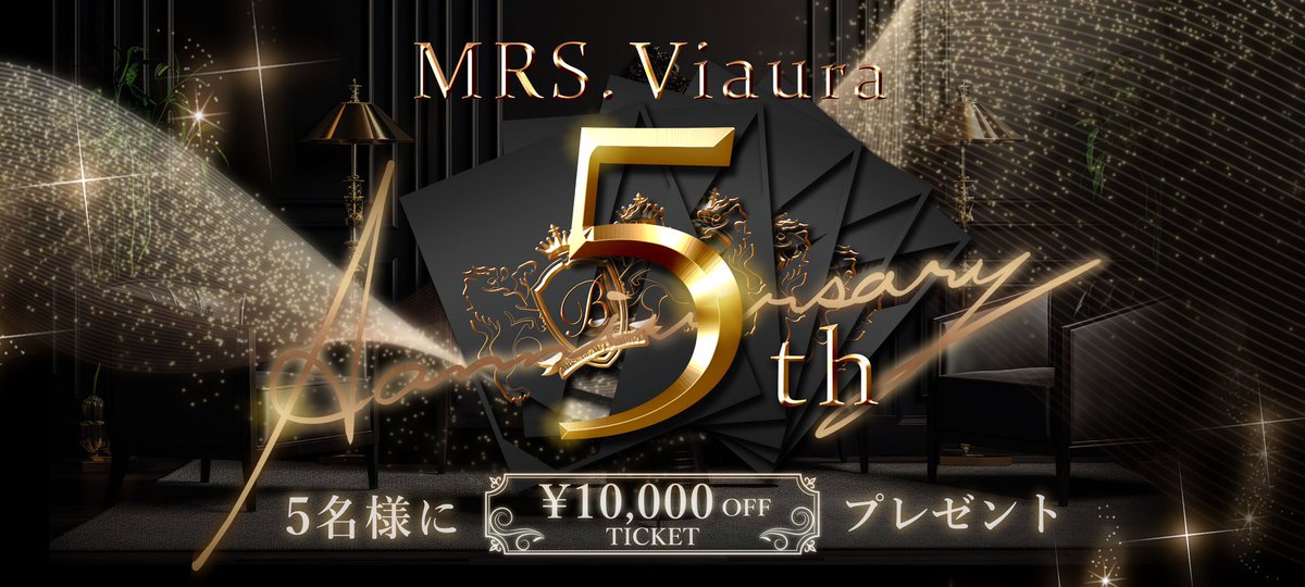 mrsviaura_osaka's tweet photo. ミセス美オーラ⑤周年感謝イベント
💎5名様に1万円OFFクーポン💎

【抽選期間】8月21日〜9月20日

【当選者発表】9月21日〜9月末日
（DMにてお知らせさせていただきます）

【利用期間】10月1日〜12月末日

【応募条件】
@mrsviaura_osakaをフォロー
このポストをリポスト https://t.co/2q2s9NDLhV