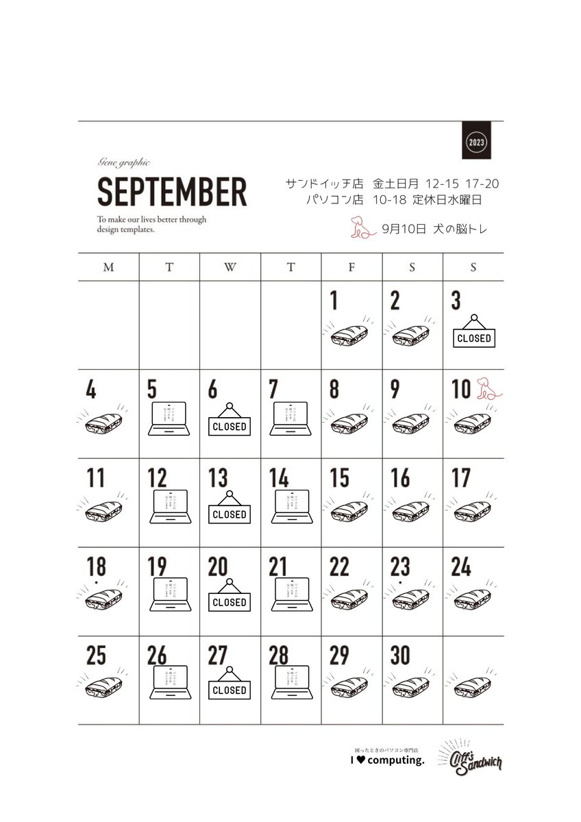 CliffCannel's tweet image. 9月の営業日のお知らせ
🖥️ I love computing (パソコン専門店)
水曜日以外: 10:00 - 18:00
訪問などで出入りがあるため、予約をおすすめします。
🥪 Cliff&apos;s Sandwich (サンドイッチカフェ)
金土日月: 12:00 - 15:00, 17:00 - 20:00
#ILoveComputing #CliffsSandwich