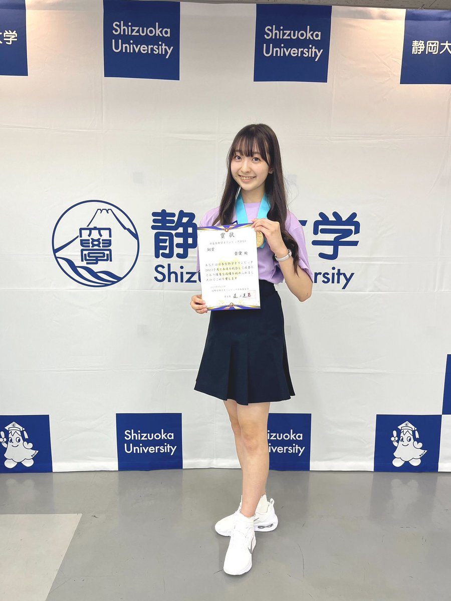 noa_ysc's tweet photo. 日本生物学オリンピック2023静岡大会
結果は銅メダルでした🥉

本選に参加できたことに感謝です!!

実行委員のみなさん
静岡大学のみなさん
4日間ありがとうございました😊🫶🏻💕

 #日本生物学オリンピック2023
 #jbo2023 
 #静岡大学 https://t.co/K1FuSUmVfb