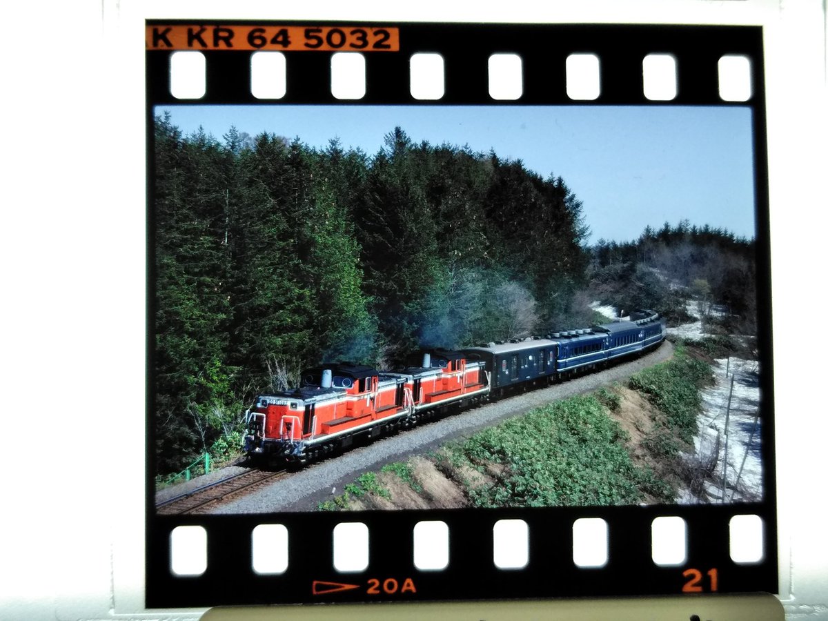 teinentetsu's tweet image. #既掲でもいいのでとにかくDLを貼ろう
全て既掲ですが、1980年代に北海道内のDD牽引客車をポジフィルムで記録。残念ながらDF50やDD54は世代的に全く記録できず。