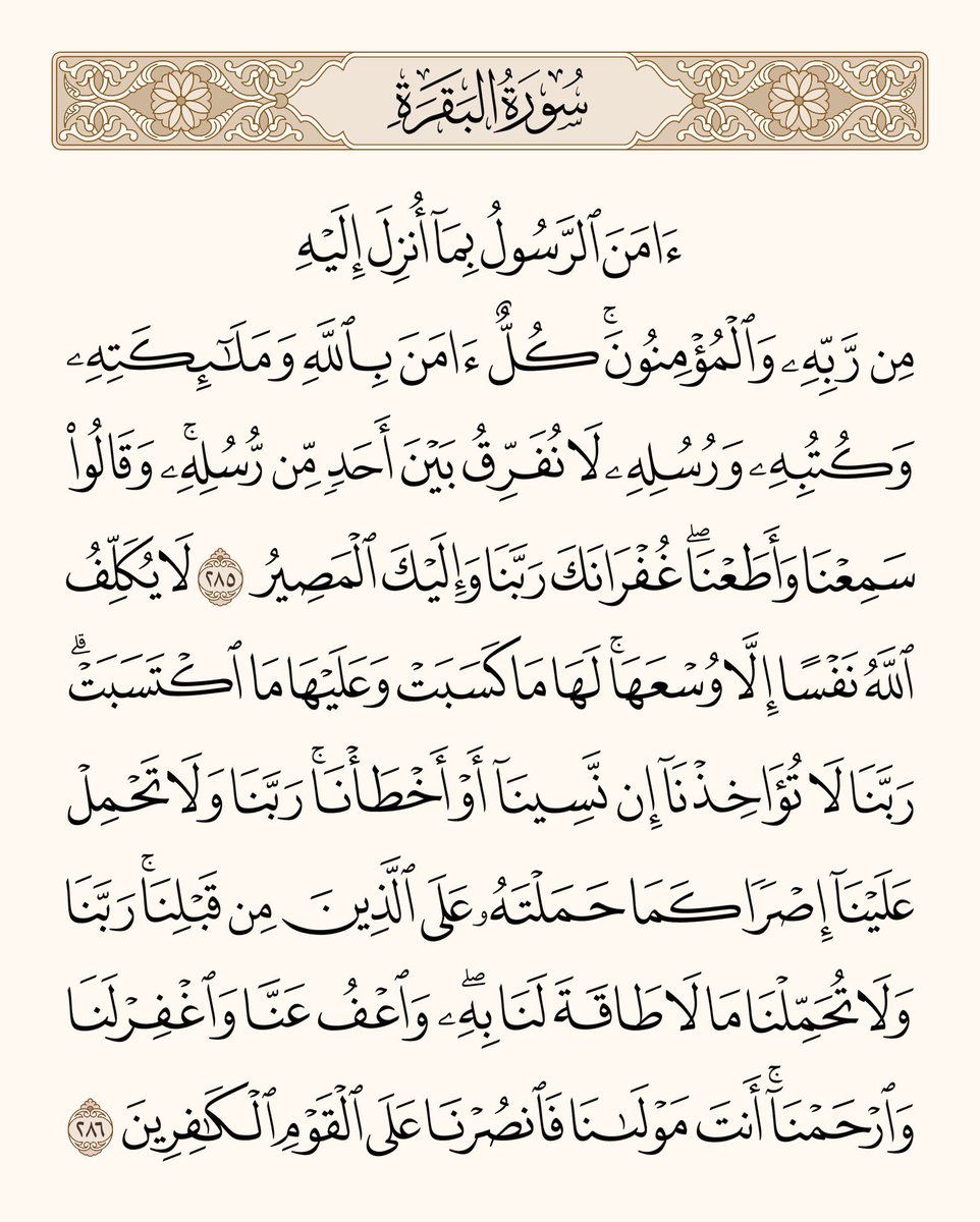 تُكفيك الحياة ومافيها من هموم ومصائب وابتلاءات الدنيا 🩶