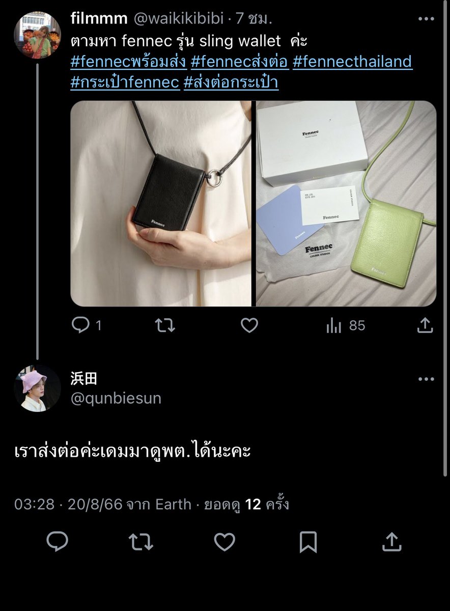 ☆ tweet media
