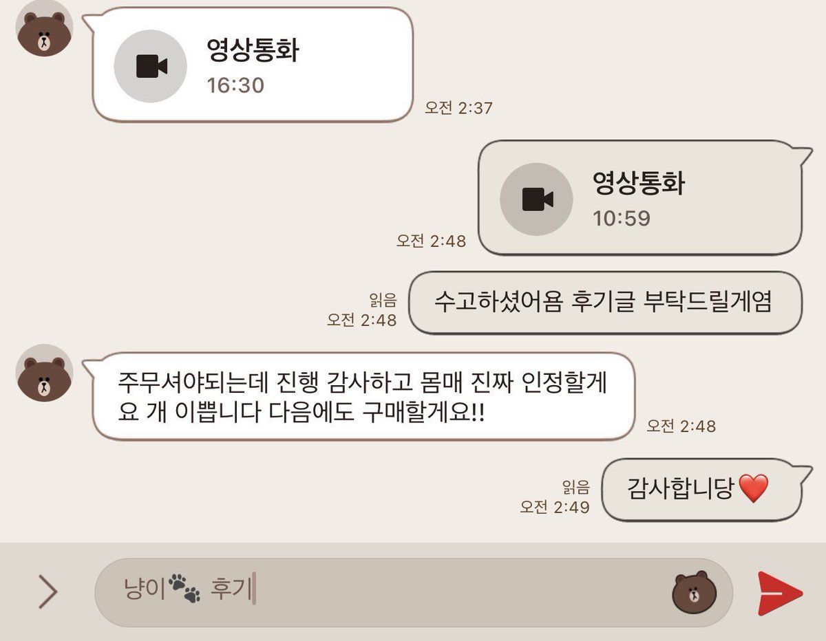 Jinxed790552's tweet photo. 냥이 후기글이다 냥 ~🐈

자영 / 온플 / 영통 / 제작 / 구매가능

❌반말/비매너/비하발언/욕설/ 상식적으로어긋나는행동,말투시 즉각 차단 들어가요. 성적인욕설발언시 사이버신고도 즉시하니 알고계세요~❌

라인 문의 — hzhz33

#영섹 #자영 #온플 #맘눌뎀 #섹트 #관전 #라관 #음섹 #폰섹 능욕 꼬평 https://t.co/1sP27Kxi3E