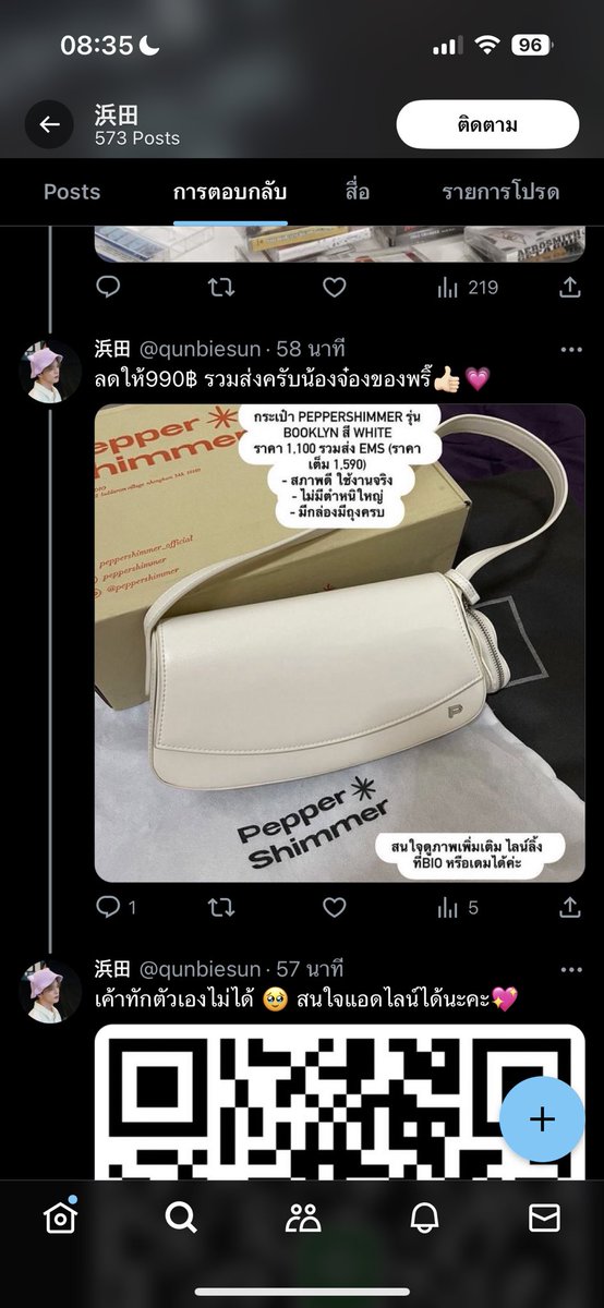 ☆ tweet media