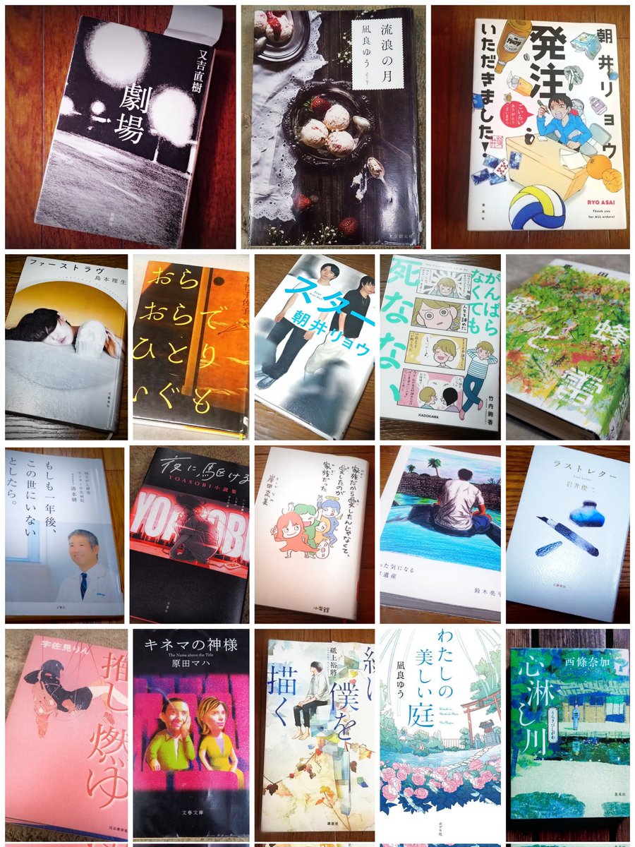 星合花音( HoshiAi Kanon ) tweet media