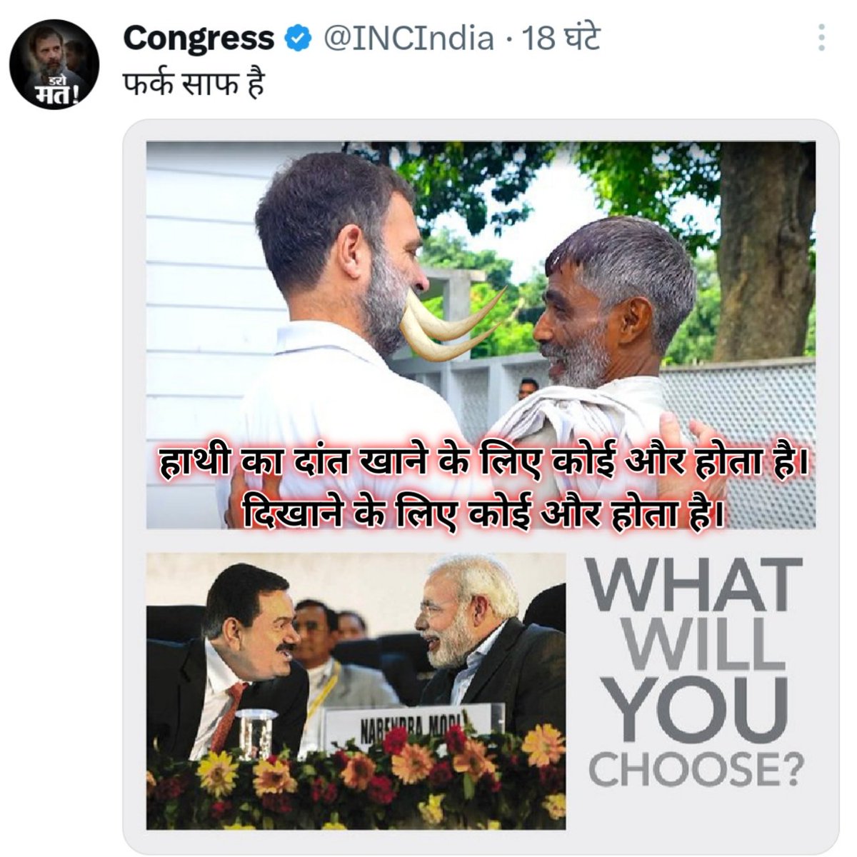 factsandshop's tweet photo. @INCIndia सही कहा तो।
प्लीज मुझे #follow करें।और इस पोस्ट को #retweet करें @factsandshop https://t.co/CdlpF9Uwwe