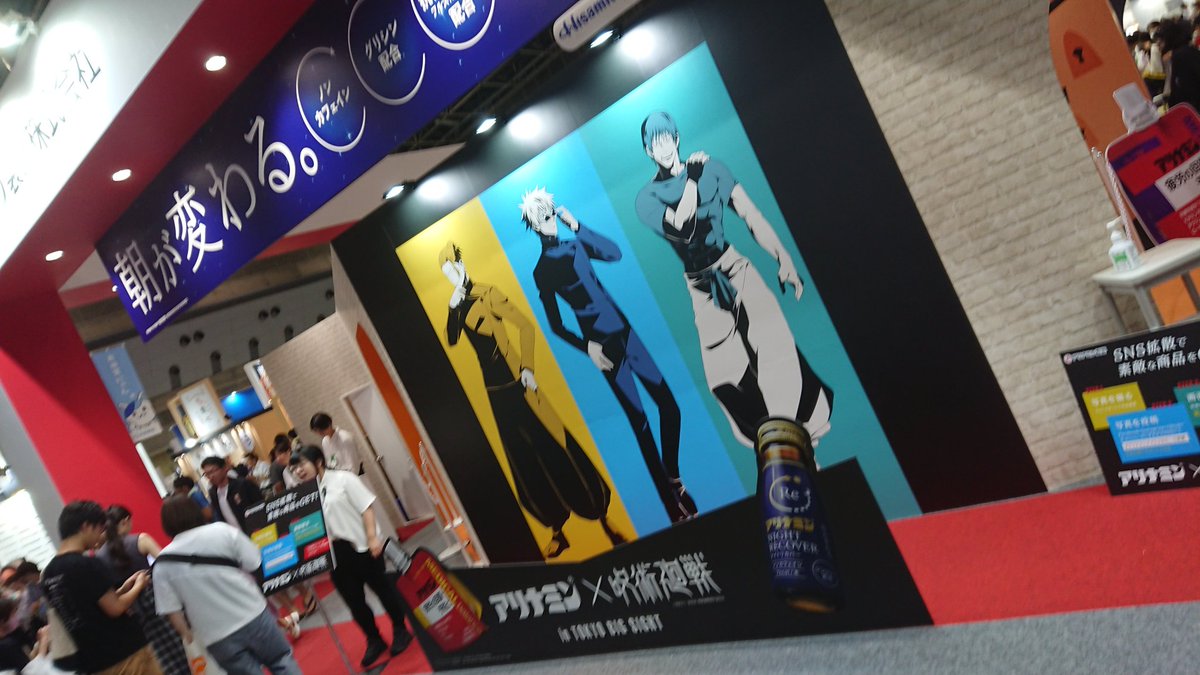 5cmda's tweet photo. #アリナミンナイトリカバー https://t.co/KJ7BC2ut7u