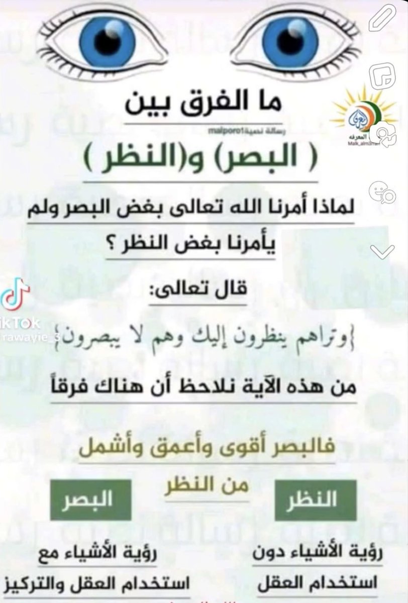 salman__ah's tweet photo. #سلمان_احمد_الفراج https://t.co/IhHJo071YC